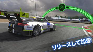Project CARS GO スクリーンショット 2