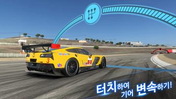 Project CARS GO 포스터