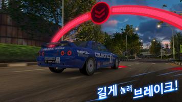 Project CARS GO 스크린샷 1