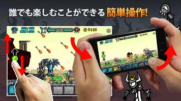 カートゥーンウォーズ2 スクリーンショット 1