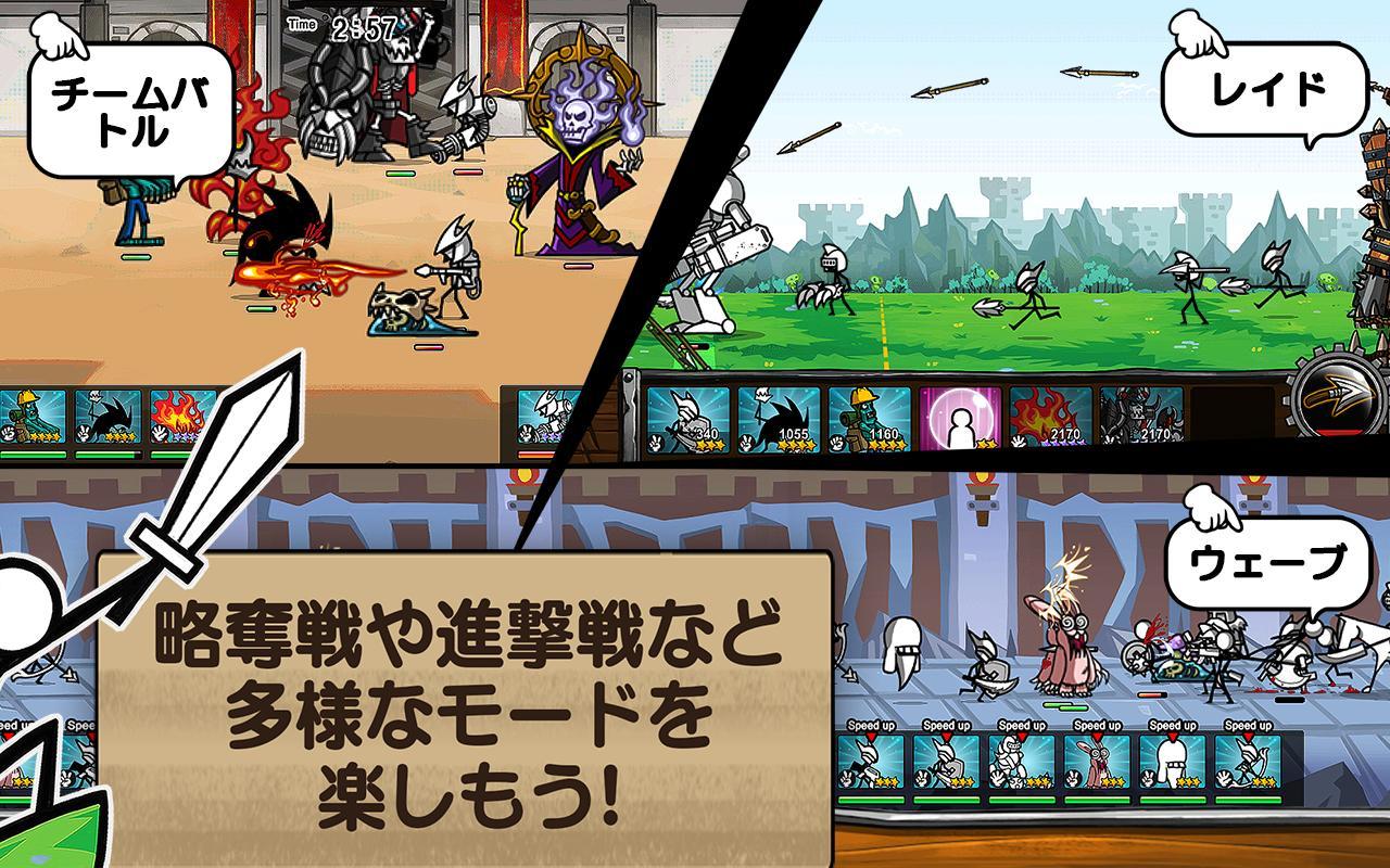 Android 用の カートゥーンウォーズ3 Apk をダウンロード