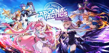 戦略ランダムディフェンスRPG『アルカナタクティクス』