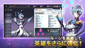 戦略ランダムディフェンスRPG『アルカナタクティクス』 スクリーンショット 2