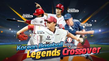 Baseball Superstars 2024 постер