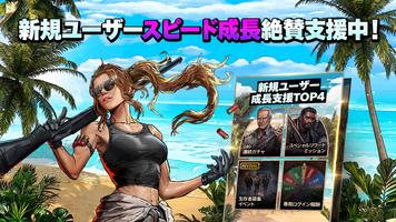 ウォーキング・デッド：オールスターズ - AFK RPG ポスター