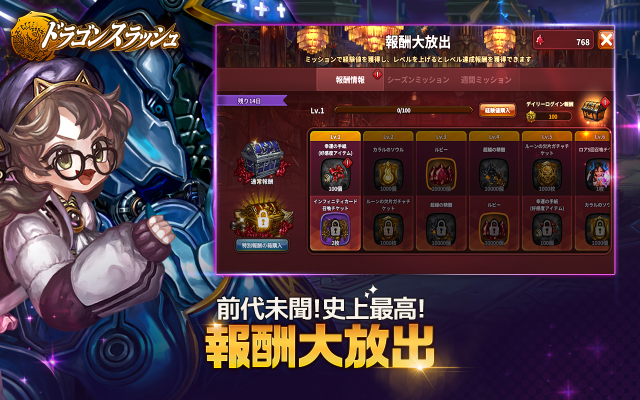 無料でドラゴンスラッシュ Apkアプリの最新版 Apk7 7 1をダウンロードー Android用 ドラゴンスラッシュ Apk の最新バージョンをインストール Apkfab Com Jp 無料でドラゴンスラッシュ Apkアプリの最新版 Apk7 7 1をダウンロードー Android用 ドラゴンスラッシュ Apk の最新バージョンをインストール Apkfab Com Jp