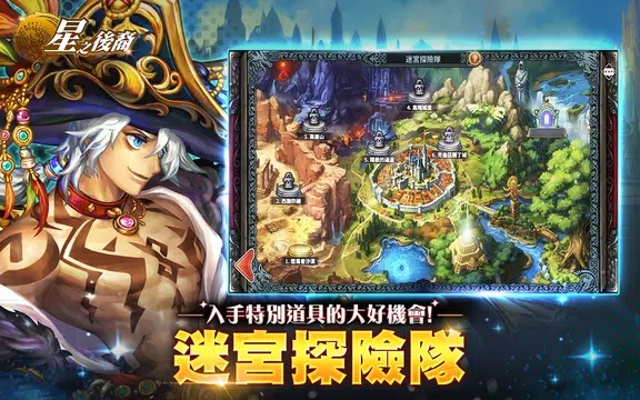 星之後裔apk 7 7 1安卓下載 下載星之後裔apk最新版本 Apkfab Com 星之後裔apk 7 7 1安卓下載 下載星之後裔apk最新版本 Apkfab Com