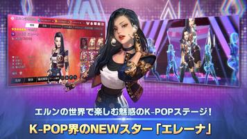 エルン ジェネシス スクリーンショット 1