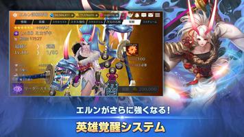 エルン ジェネシス スクリーンショット 2