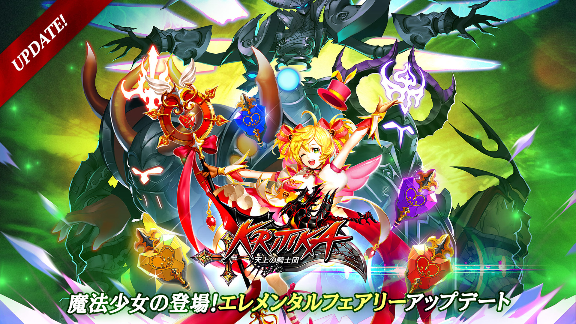 無料で クリティカ 天上の騎士団 Apkアプリの最新版 Apk4 9 4をダウンロードー Android用 クリティカ 天上の騎士団 Apk の最新バージョンをダウンロード Apkfab Com Jp 無料で クリティカ 天上の騎士団 Apkアプリの最新版 Apk4 9 4をダウンロードー Android用 クリティカ 天上の騎士団 Apk の最新バージョンをダウンロード Apkfab Com Jp