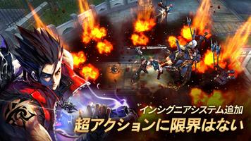 クリティカ ～天上の騎士団～ スクリーンショット 1