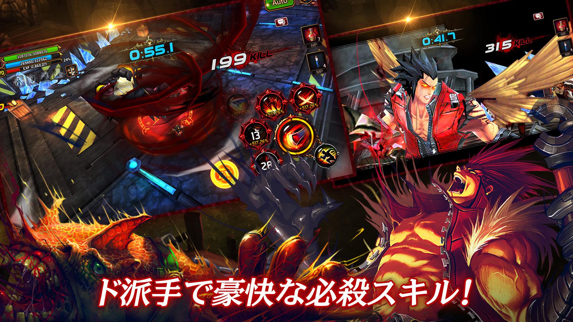 無料で クリティカ 天上の騎士団 アプリの最新版 Apk4 7 3をダウンロードー Android用 クリティカ 天上の騎士団 Apk の最新バージョンをダウンロード Apkfab Com Jp