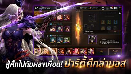 HEIR OF LIGHT ภาพหน้าจอ 18