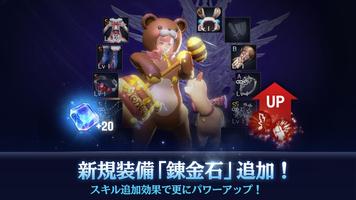 ロードオブロイヤルブラッド MMORPG ポスター