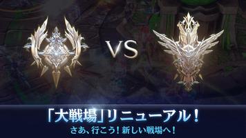 ロードオブロイヤルブラッド MMORPG スクリーンショット 1