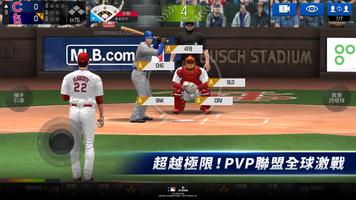 MLB Perfect Inning 2022 截圖 3