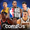 Jogo de Basquete NBA NOW móvel