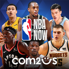 Jogo de Basquete NBA NOW móvel ícone