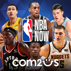 NBA NOW, jeu mobile de basket icône