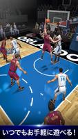 NBA NOW スクリーンショット 1
