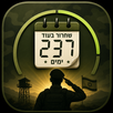 פז"מ - שתוק צעיר APK