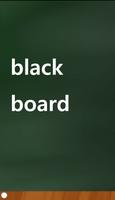 칠판과 분필 Blackboard captura de pantalla 1