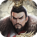 三國戰令：戰略版 APK