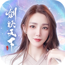 劍訣天下 APK