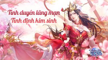 THIÊN HẠ VÔ SONG تصوير الشاشة 5