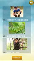 人生重开模拟器配图版 تصوير الشاشة 1