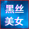 黑丝美女短视频 APK