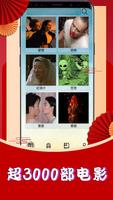 图解电影 الملصق