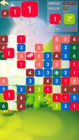 2048-数字消除方块单机游戏合集 تصوير الشاشة 3