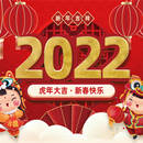 日历2022 APK