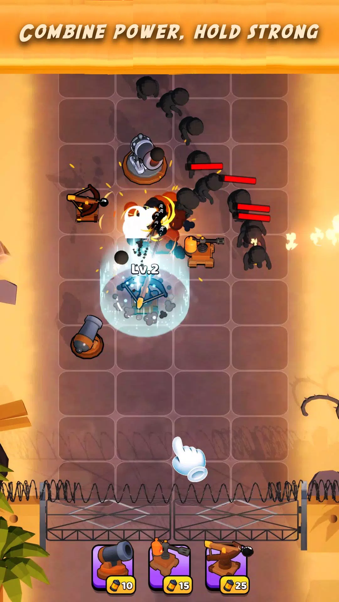 合并防御竞技场