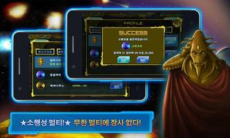 갤럭시워 스크린샷 2