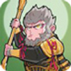 魔性西遊大冒險 APK