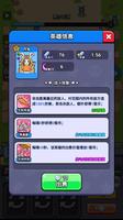 魔性西遊大冒險 Screenshot 1