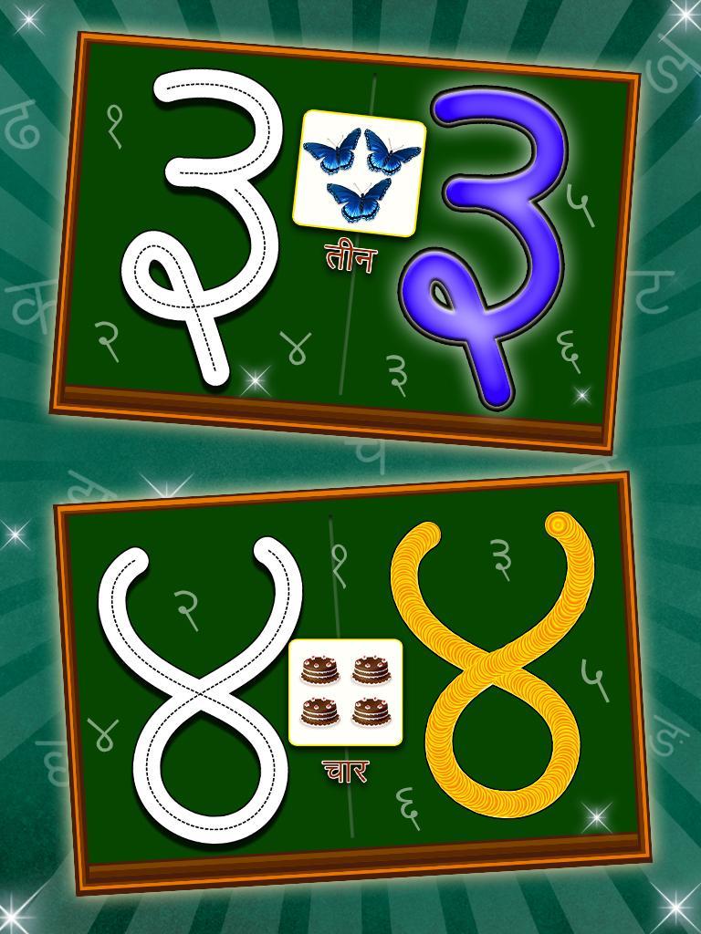 hindi alphabet learning trace hindi barakhadi for