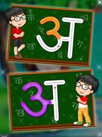 Hindi Alphabet Learning : Trace Hindi Barakhadi Affiche