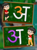 Hindi Alphabet Learning : Trace Hindi Barakhadi poster