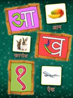 Hindi Alphabet Learning : Trace Hindi Barakhadi screenshot 2