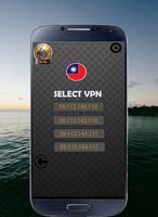 ببجي موبايل VPN captura de pantalla 2