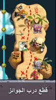 Dynasty Duels تصوير الشاشة 3