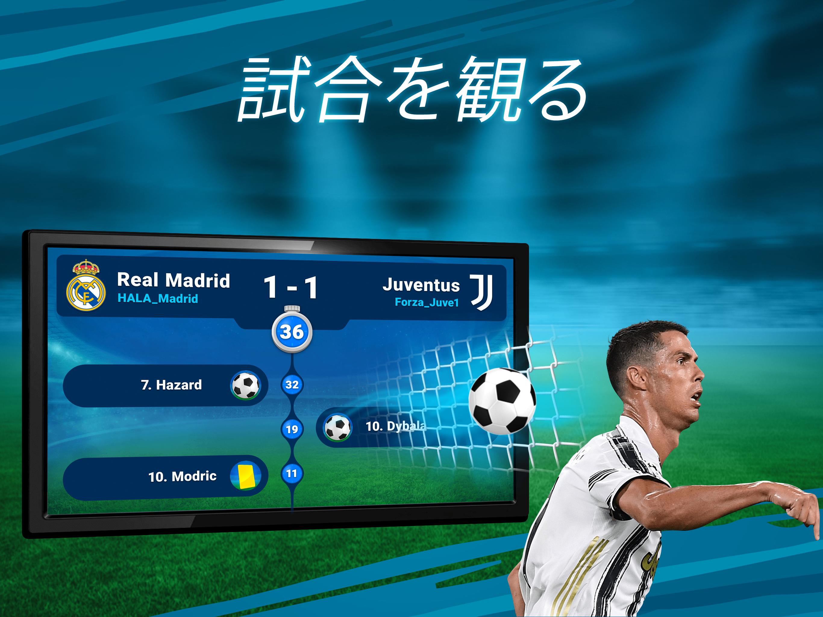 Android 用の オンライン サッカー マネージャー Osm 21 Apk をダウンロード