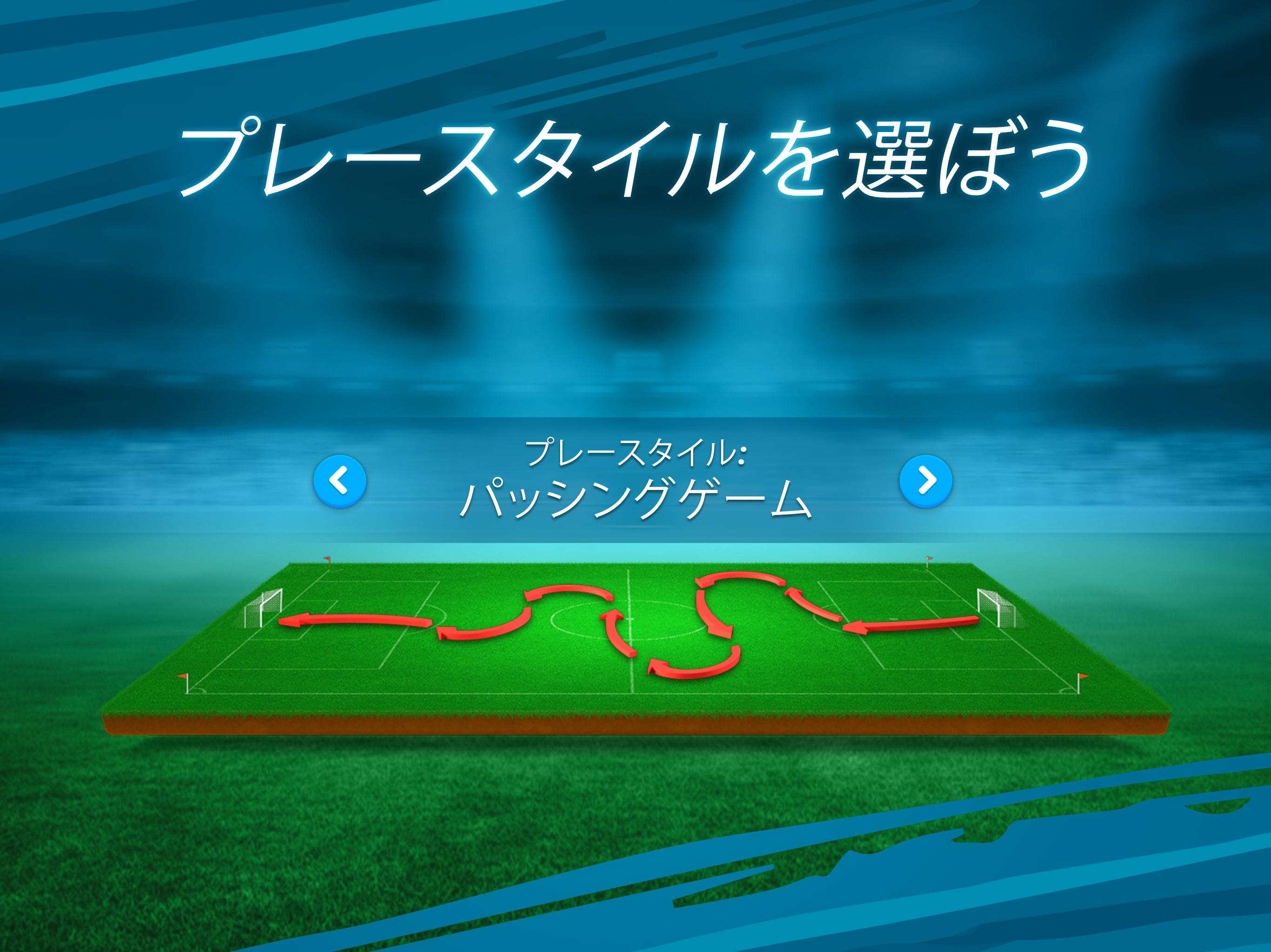 Android 用の オンライン サッカー マネージャー Osm 21 Apk をダウンロード