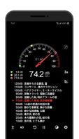 騒音測定器 スクリーンショット 1