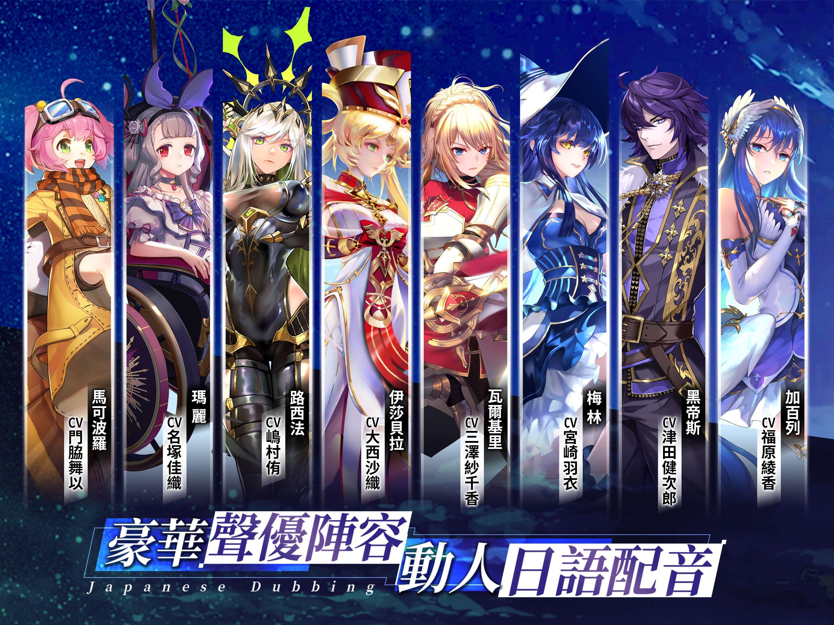 異世界女神物語for Android Apk Download 異世界女神物語for Android Apk Download