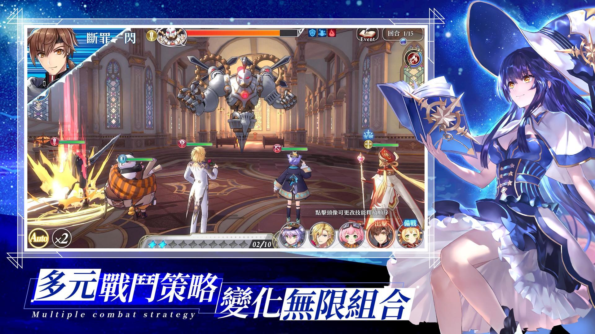 異世界女神物語安卓下载 安卓版apk 免费下载