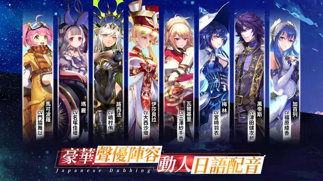 異世界女神物語apk 1 9 0 Fur Android Herunterladen Die Neueste Verion Von 異世界女神物語xapk Apk Obb Data Herunterladen Apkfab Com 異世界女神物語apk 1 9 0 Fur Android Herunterladen Die Neueste Verion Von 異世界女神物語xapk Apk Obb Data Herunterladen Apkfab Com